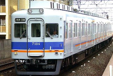 Amazon | マイクロエース Nゲージ 南海7100系 新塗装・新社紋