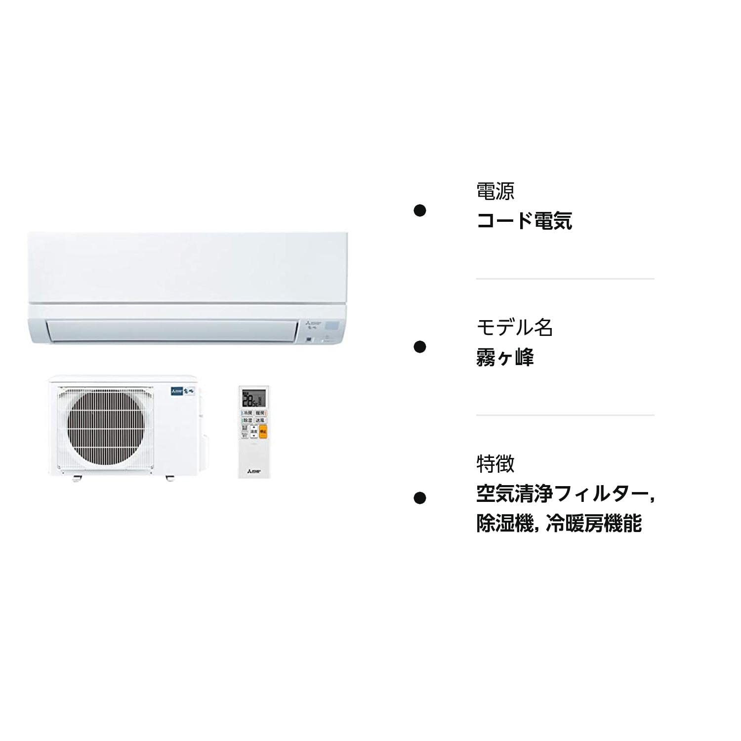 □MITSUBISHI 上位モデル□三菱 ルームエアコン MSZ-EM56E2S 18畳用