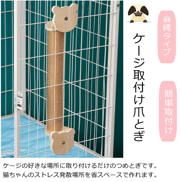 ねこげ様 Amazon | N&S 猫用ケージ対応 爪とぎポール 59cm 工具付属 簡単