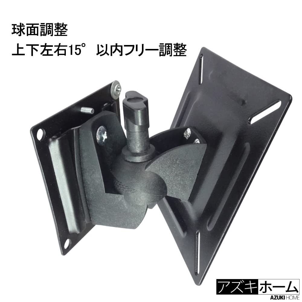 回転式アーム テレビ壁掛け金具 モニターアーム 15-27インチ対応 左右移動式 Amazon | MOUNTUP テレビ壁掛け金具 軽量 10～26インチ対応 耐荷重15kg