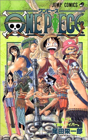 One Piece 28 ジャンプコミックス 尾田 栄一郎 本 通販 Amazon