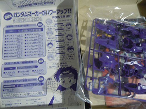 Gundam Aesculapius HG miniatura 3
