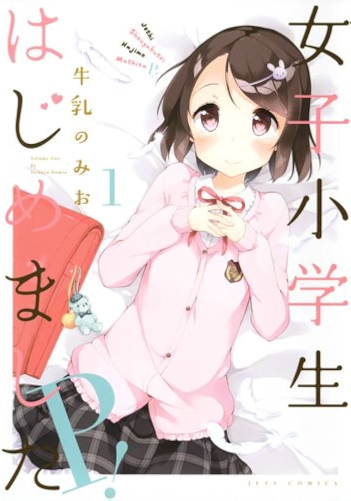 少年漫画 K1 K1ダイナマイト 1 (てんとう虫コミックス) | 坂井 孝行 |本 | 通販