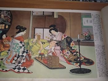 Amazon.co.jp: 戦前 古書 赤穂浪士 誠忠画鑑 忠臣蔵 レトロ