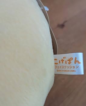 Amazon.co.jp: こげぱん きれいパン フェイスクッション