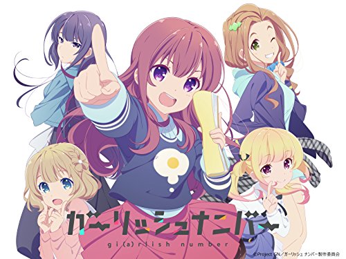 ガーリッシュ ナンバ