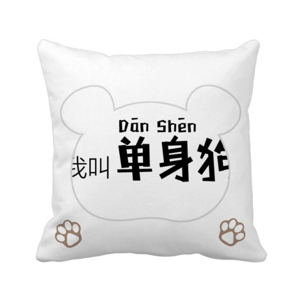Housse de coussin I Am Single Bear pour exprimer votre liberté