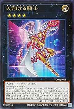 遊戯王 - TND様　遊戯王　vol.4 vol.6 遊戯王 バグースカ/ガガガガンマン 他 ランク4 エクシーズ