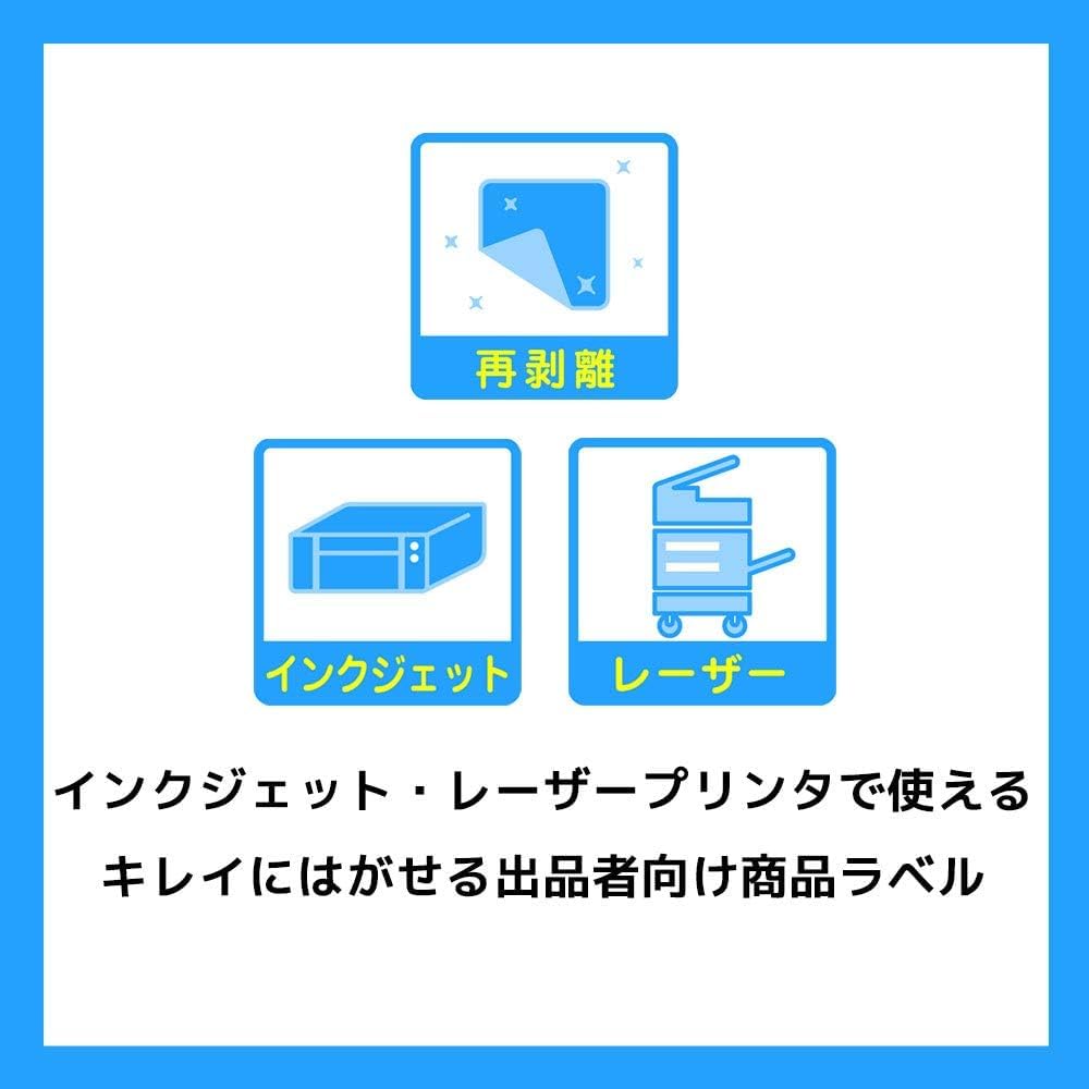 A-one エーワン FBA対応ラベルシール 24面 100シート 80182