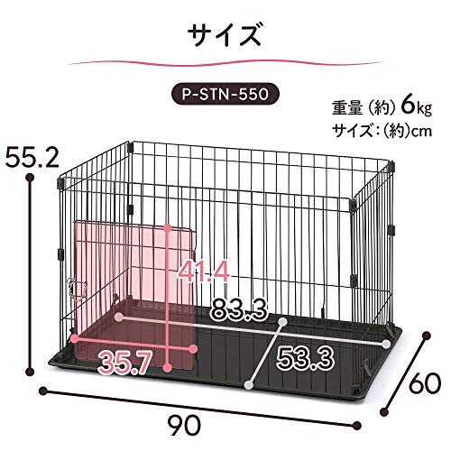 アイリスオーヤマ(IRIS OHYAMA) システムサークルトレー付き P-STN-550 ブラウン の商品画像 6
