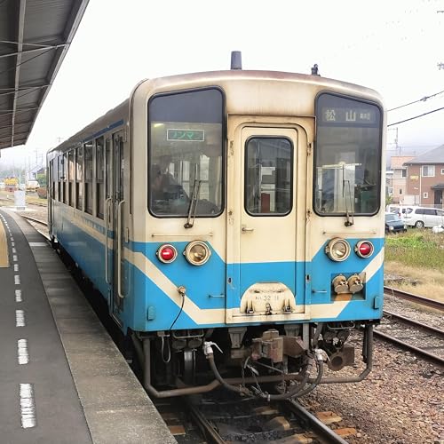 『耳で楽しむ鉄道の旅 予讃線(旧線)伊予大洲→伊予長浜』のカバーアート