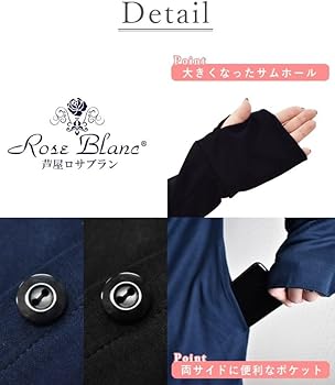 Amazon | [芦屋ロサブラン] 紫外線遮蔽率99％以上 UVドルマン