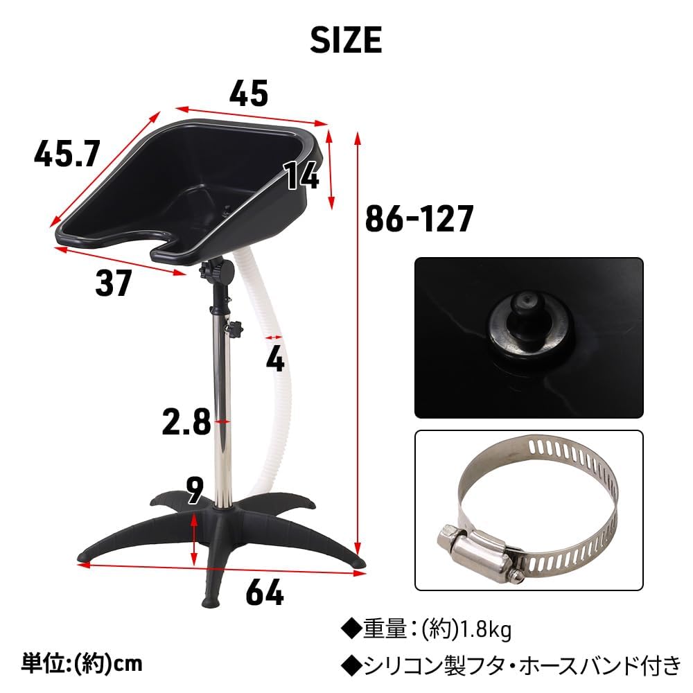 移動式シャンプー台　調整可能 Amazon.co.jp: シャンプー台 移動式 家庭用 介護 美容室 ドレン付き