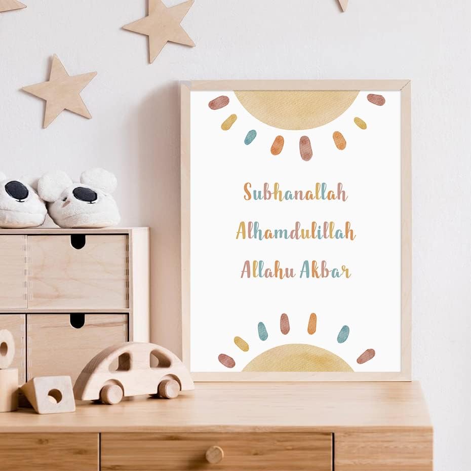 Miniatura 4 de Carteles de dibujos animados Ayat Kursi Qul Islam Sol, arco iris, acuarela, cuarto de bebé, arte de pared, pintura en lienzo, cuadros musulmanes,