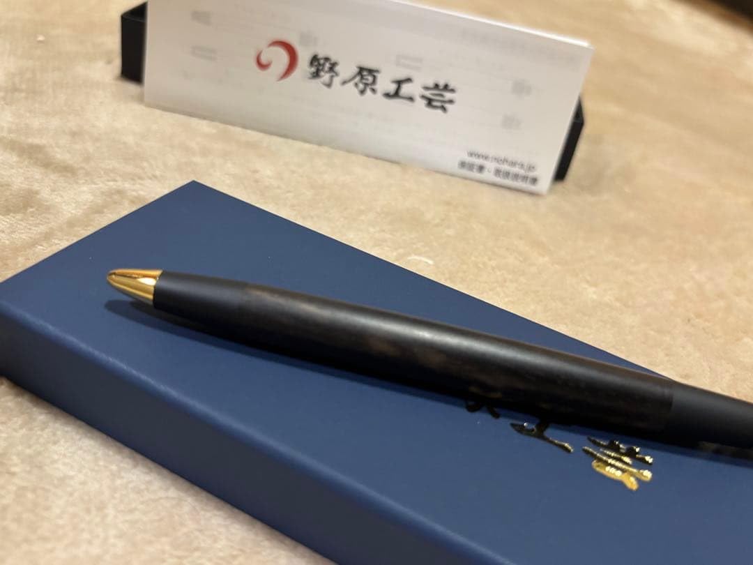Amazon.co.jp: 野原工芸黒柿0.5mmシャープペンシル 文房具 : 文房具