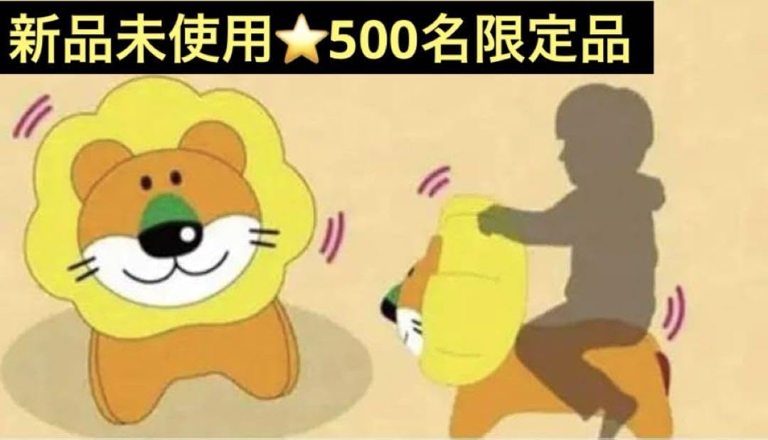 ギンビス たべっ子どうぶつ　らいおんくん　バルーントイ Amazon.co.jp: たべっ子どうぶつ らいおんくんバルーントイ ギンビス