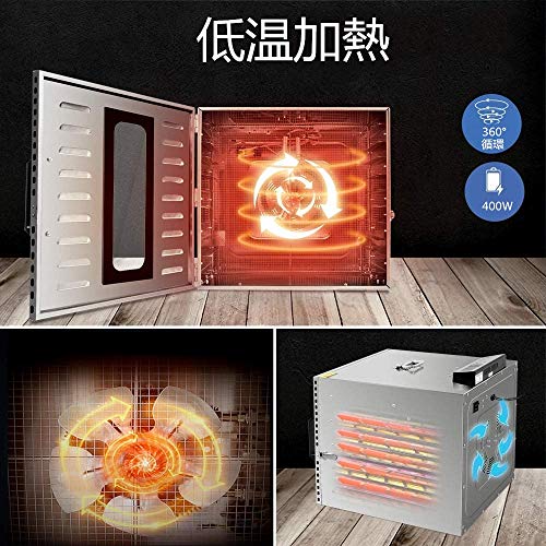 ZAKKASA フードドライヤーサムネイル3