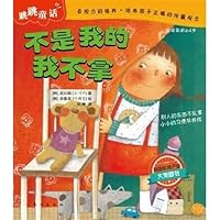 Jump character growth nursery tale:Isn't my me don't take (Chinese edidion) Pinyin: tiao tiao pin ge cheng zhang tong hua : bu shi wo de wo bu na 7506055171 Book Cover