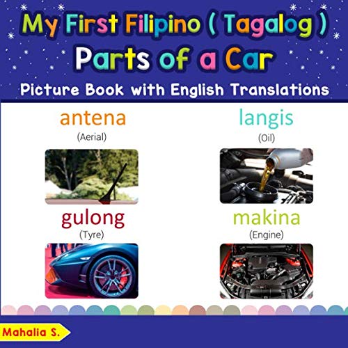 My First Filipino (Tagalog) Parts of a Car Picture Book with English