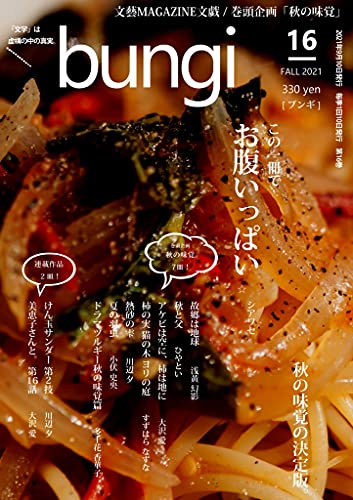 エルクマン シャトリアン & 迷いの谷 エルクマン シャトリアン & 迷いの谷 1200?cb=20210930114249