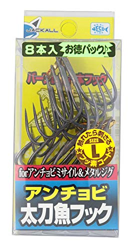 JACKALL Thick Sword Fish Hook, Anchovy, Large Size, 8 Pieces