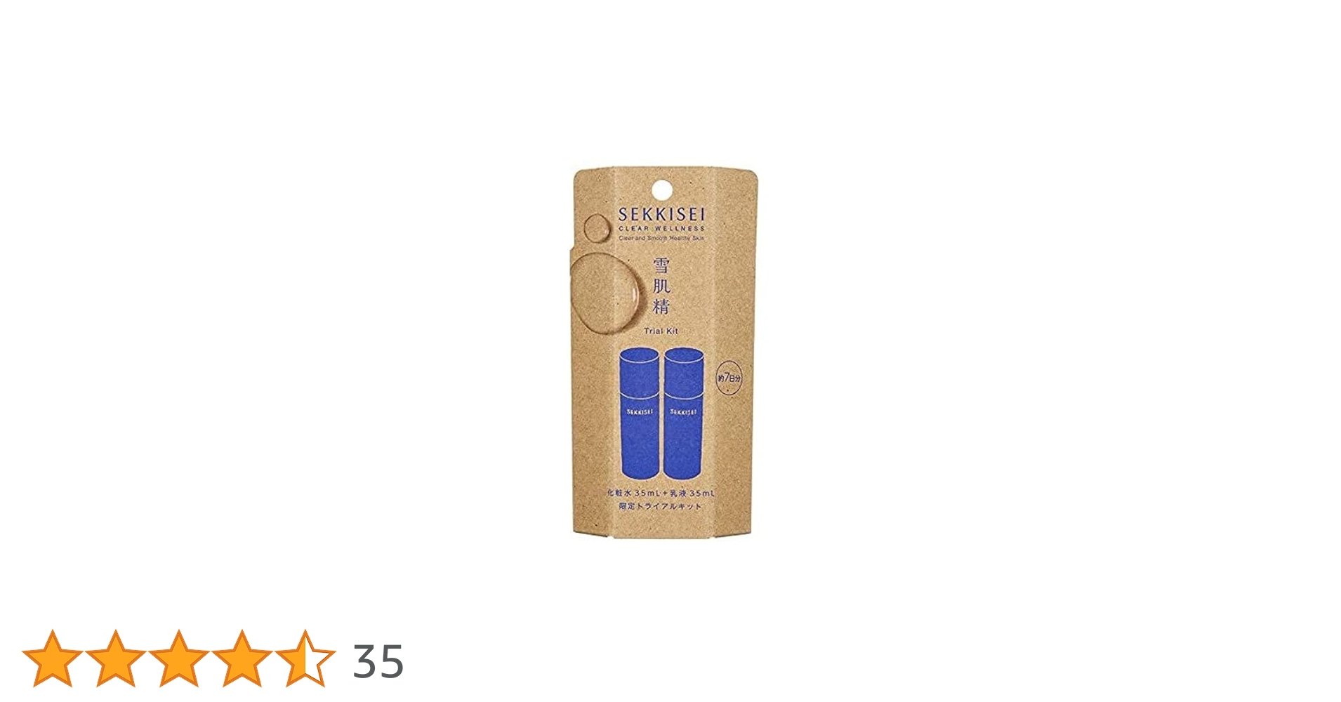 雪肌精クリアウェルネスセット Amazon | 雪肌精 クリアウェルネス トライアルキット 化粧水