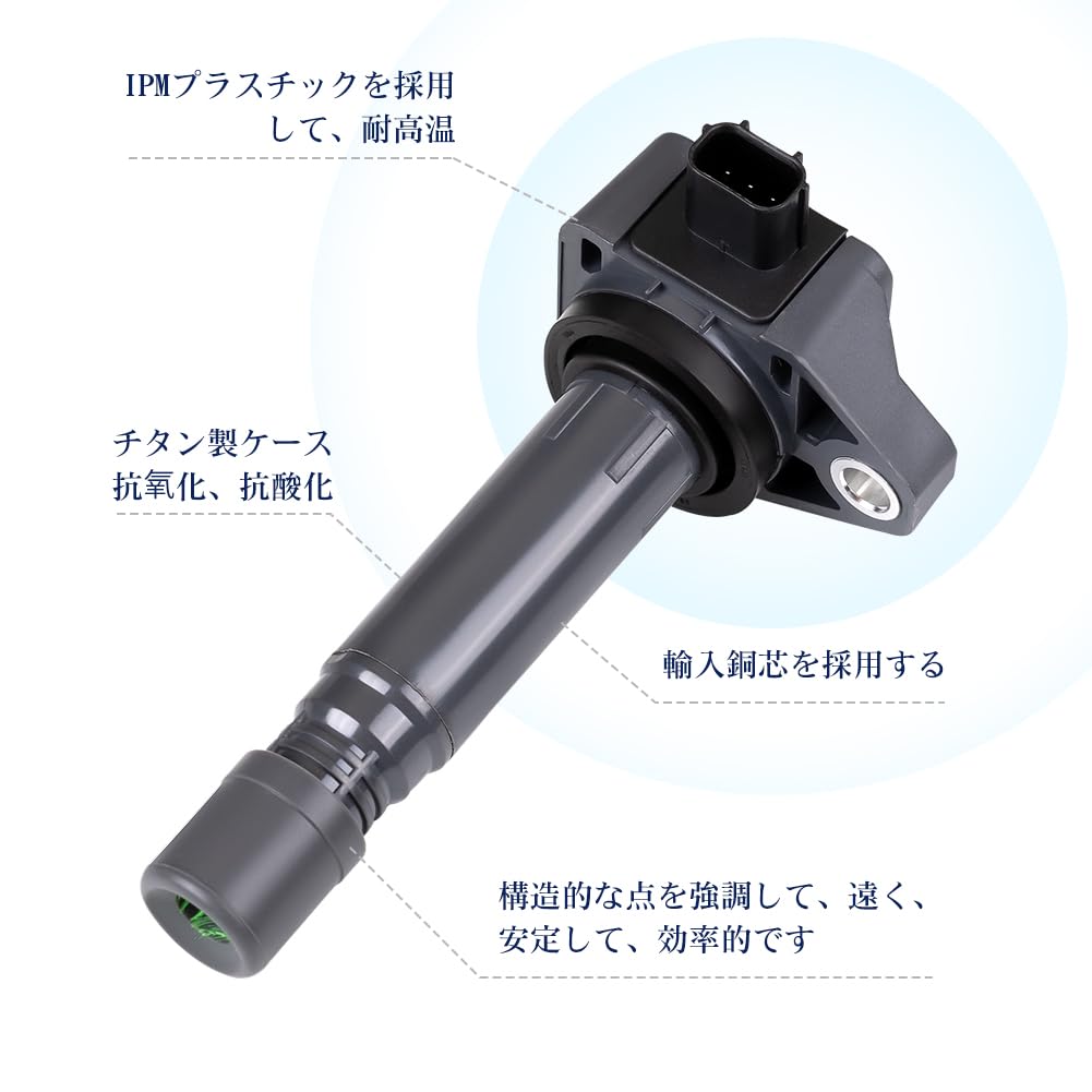 Amazon | イグニッションコイル ステップワゴン RK1 RK2