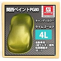 ゆき　ブーメラン　キャンディイエロー 51XA5gG6klL._SS200_.jpg