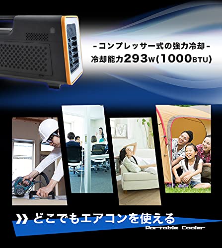 Amazon.co.jp: THANKO 運べるスポットクーラー「ワイルドクーラー