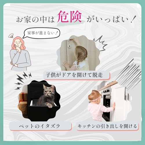 チャイルドロック ドアロック 引き出しロック 子供 育児 サポート ドアノブ 扉 ストッパー キャビネット 安全 いたずら防止 ペット 脱走 いたずら対策 賃貸 【2個入り】 リールズホーム (ホワイト)