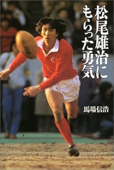 Tankobon Hardcover ??????????? Book