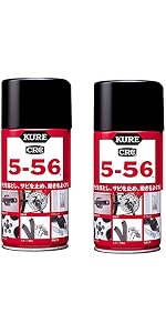 Amazon.co.jp: KURE(呉工業) 5-56 (320ml) 多用途・多機能防錆・潤滑剤