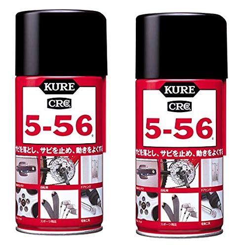 Amazon.co.jp: KURE(呉工業) 5-56 (320ml) 多用途・多機能防錆・潤滑剤
