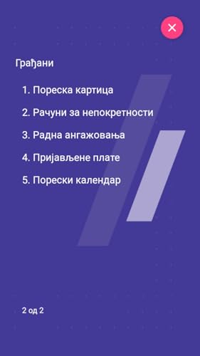 ePURS