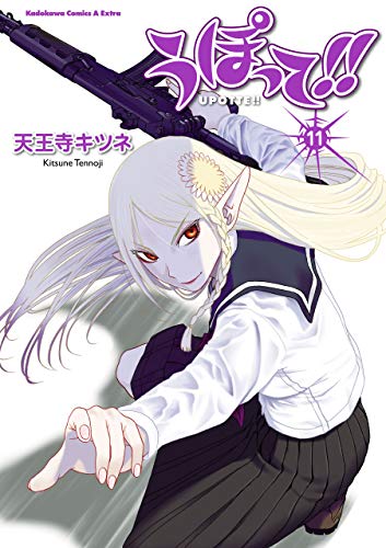 その5】90年代の富士見ファンタジア文庫 単巻ラノベまとめ【暫定版
