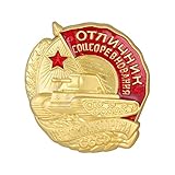 Metallschmetterlingsverschluss auf der Rückseite