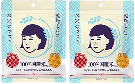 Amazon | 毛穴撫子 お米のマスク 乾燥肌 保湿 毛穴引き締め 開き毛穴  