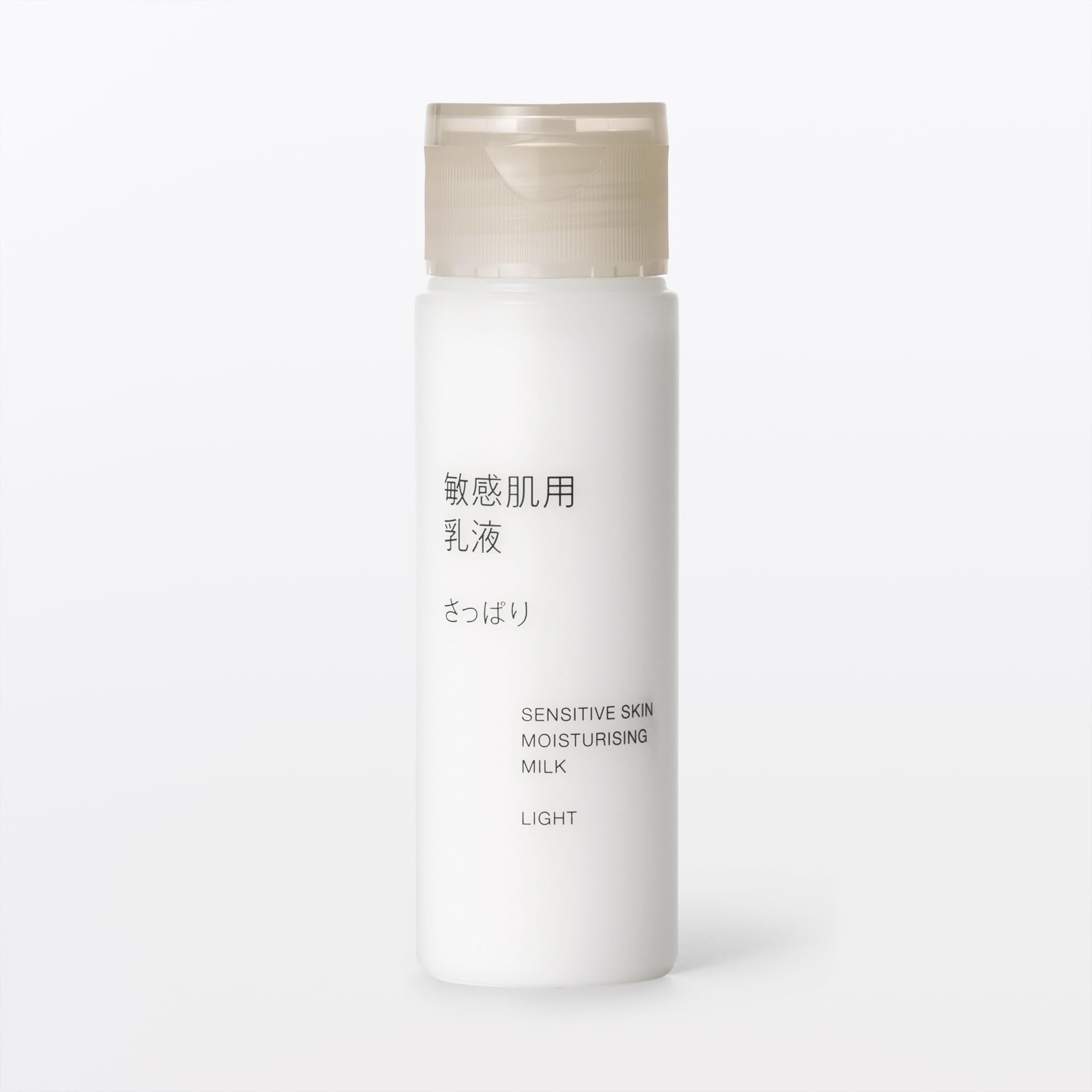 無印良品 敏感肌用乳液さっぱり（携帯用）50mL 84935299