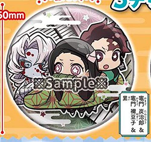 Amazon.co.jp: 【竈門炭治郎＆竈門禰豆子＆累】 鬼滅の刃 キャラばん