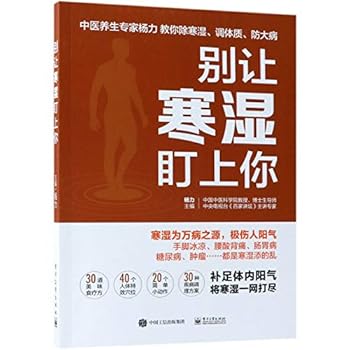 Paperback ??????? [Chinese] Book