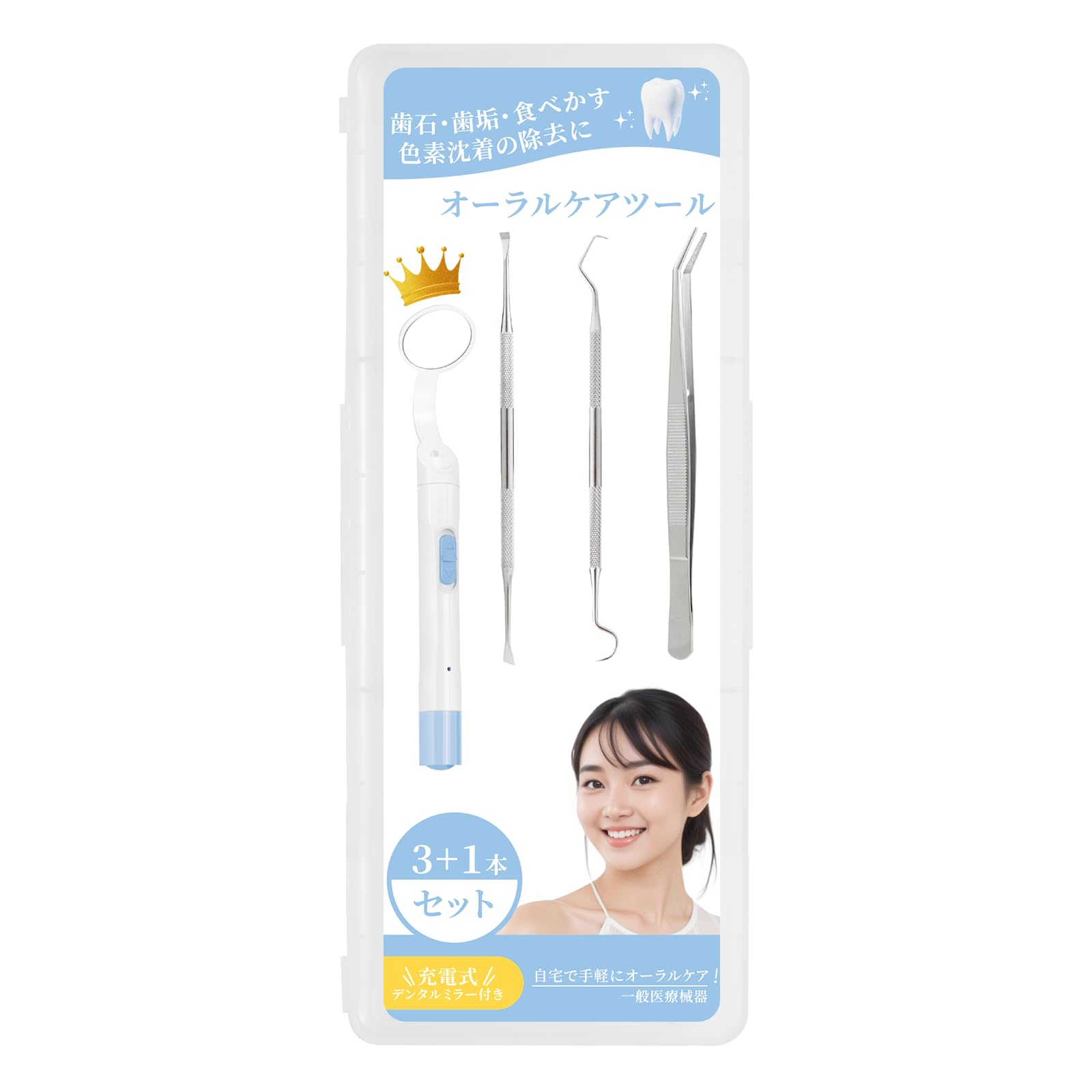 業務用歯科用品の商品画像