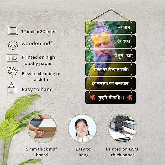 Image of DAKSHESTRY ARTWORKS BY HUMMANBIRD Premium Hanuman Ji Wall Hanging | Wooden Wall Decor | Spiritual Wall Art for Home Decoration, Living Room, Bedroom, Office | Lord Hanuman Blessings