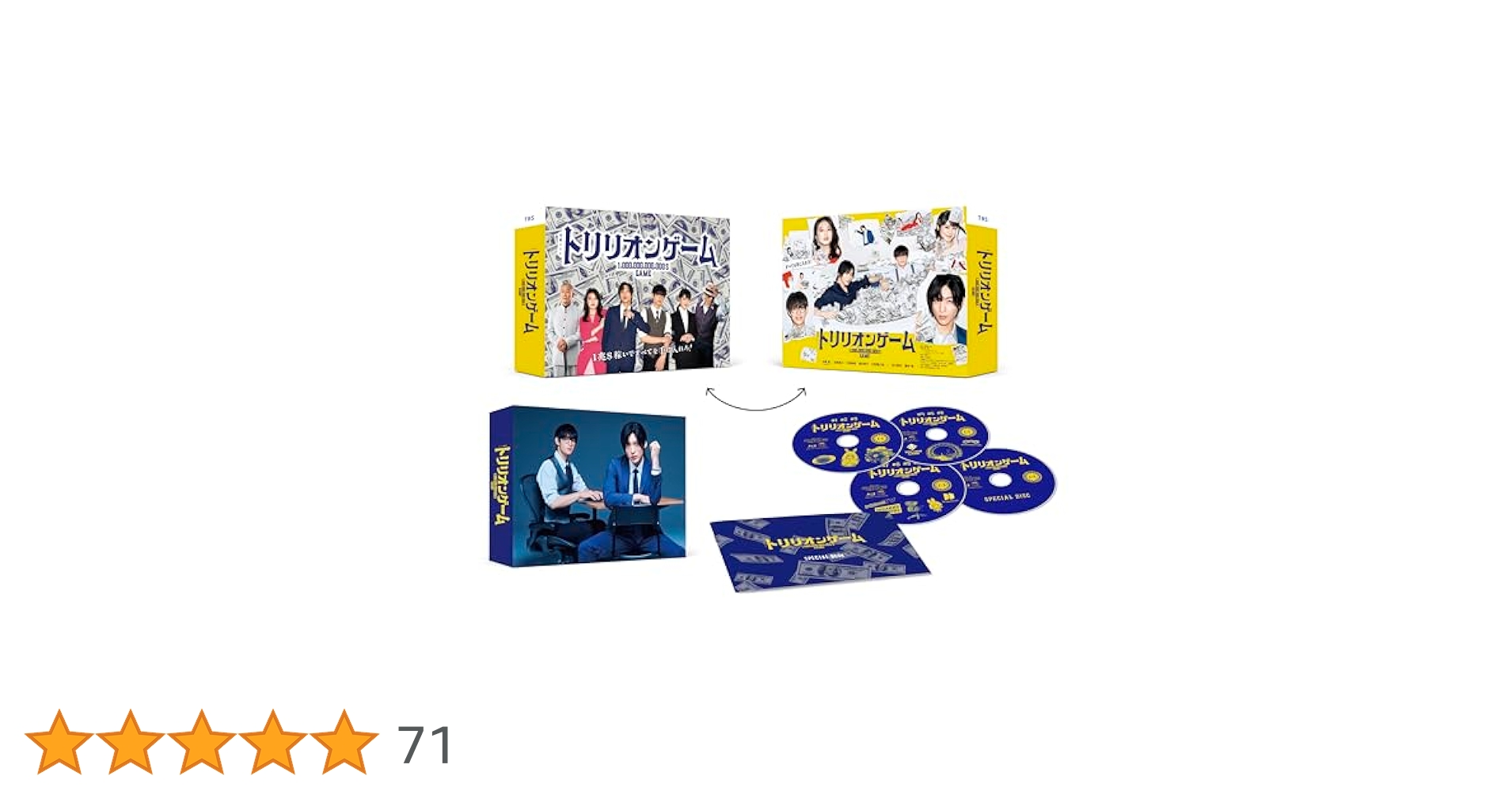 Amazon.co.jp: トリリオンゲーム Blu-ray BOX [Blu-ray] : 目黒
