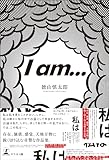 I am…