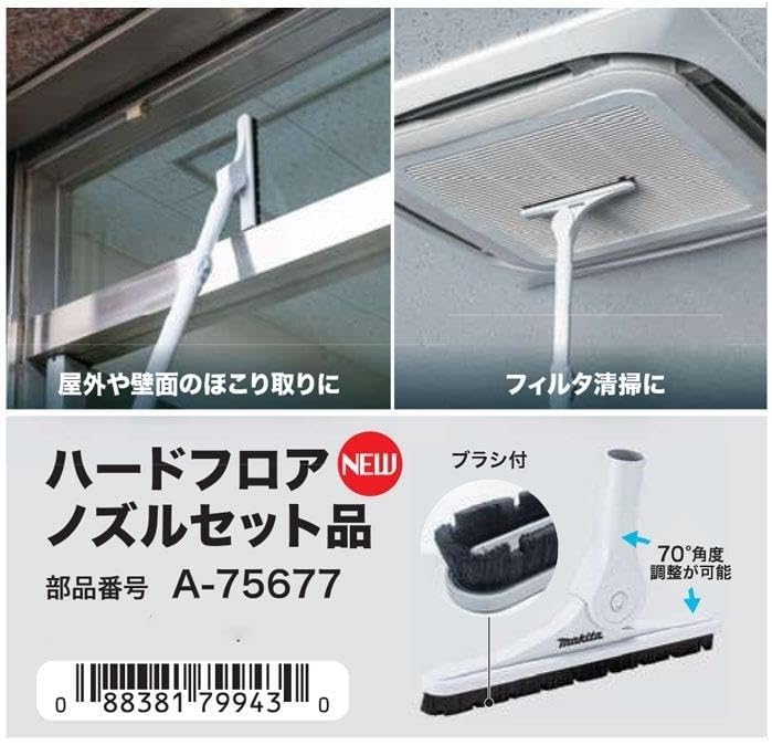 フォアベルク/kobold SP530 ハードフロア用ノズル フォアベルク/kobold SP530 ハードフロア用ノズル