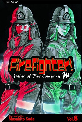 Firefighter: Daigo of Fire Company M, Vol. 8      Paperback – August 31, 2004