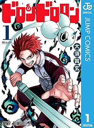 Amazon.co.jp: ALIENS AREA 1 (ジャンプコミックスDIGITAL) eBook