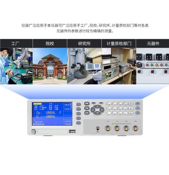 Probador de puente digital LCR, medidor de inductancia de capacitancia de resistencia de 10 kHz de alta precisión del 0,05% Pruebas multifrecuencia