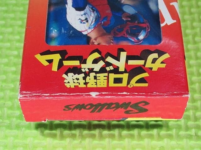 Amazon.co.jp: タカラ プロ野球カードゲーム 1996年_古田敦也_宮本慎也