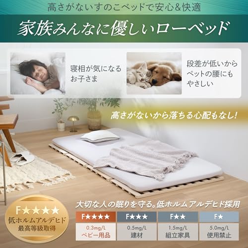 GOKUMIN ベッド セミダブル すのこベッド G-K4S の商品画像 6